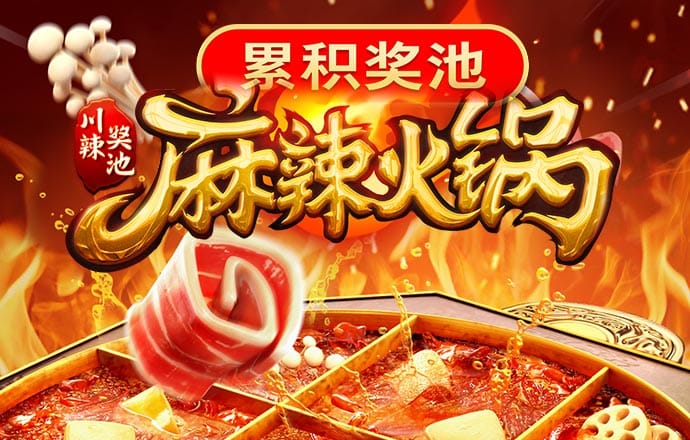 十三道棋牌游戏下载