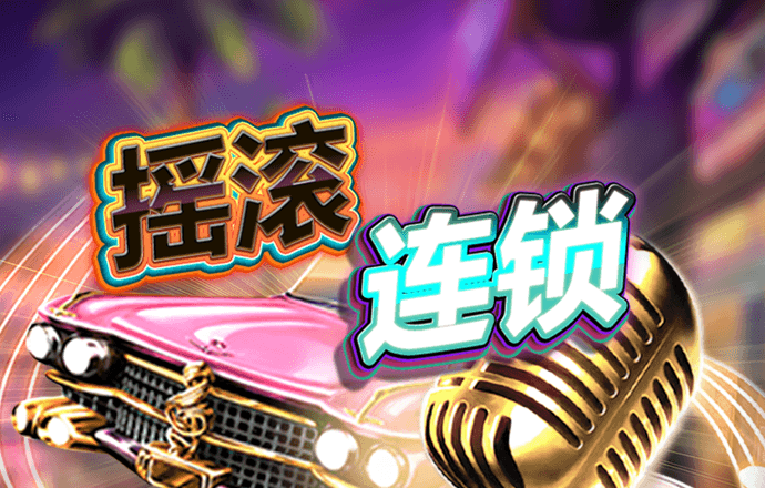 球友直播app官方
