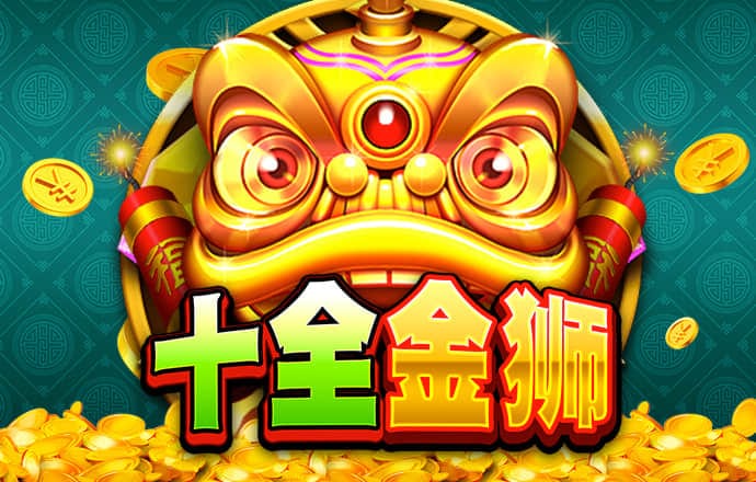 游艇会官网电子游艺