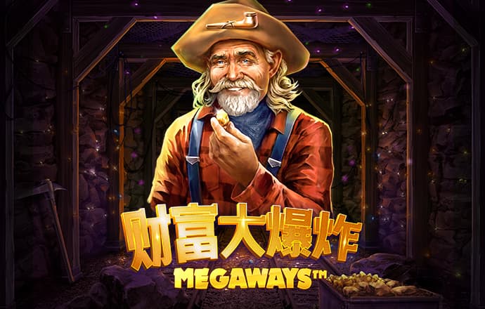皇冠APP下载安装